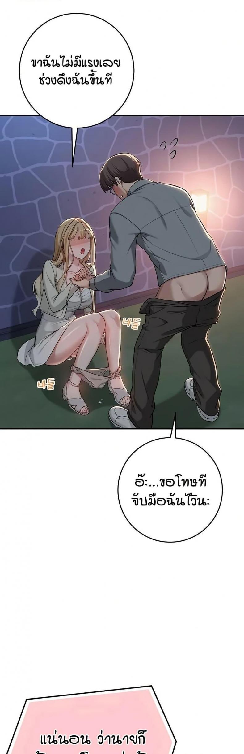 page-17
