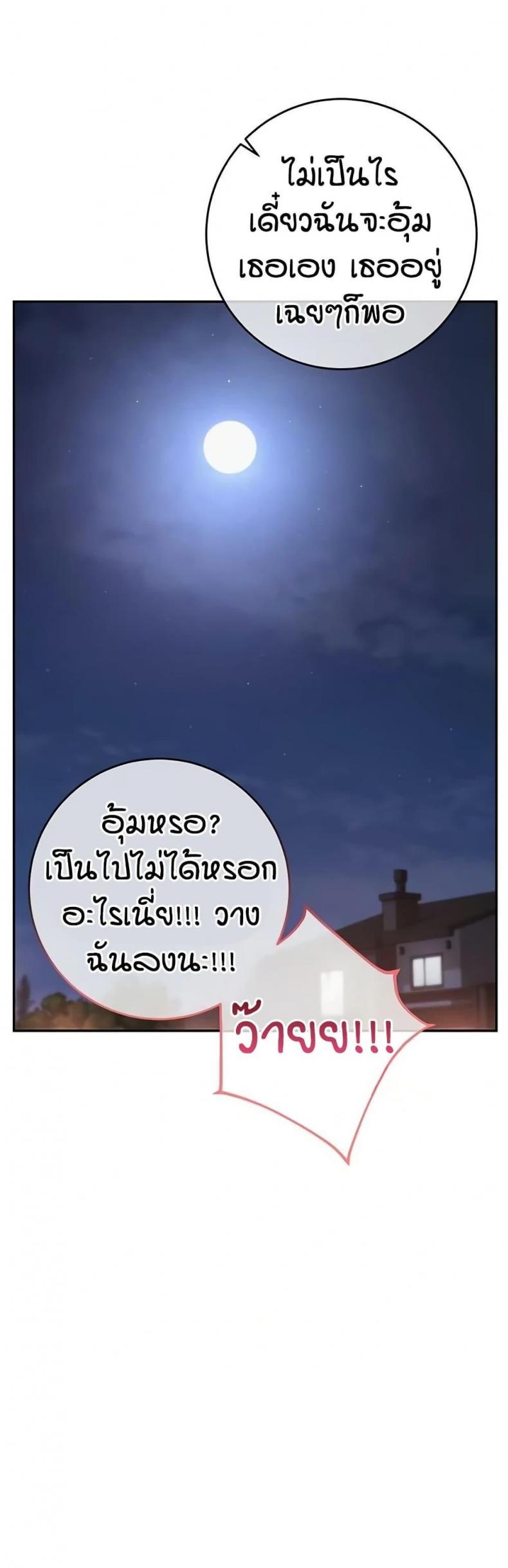page-22