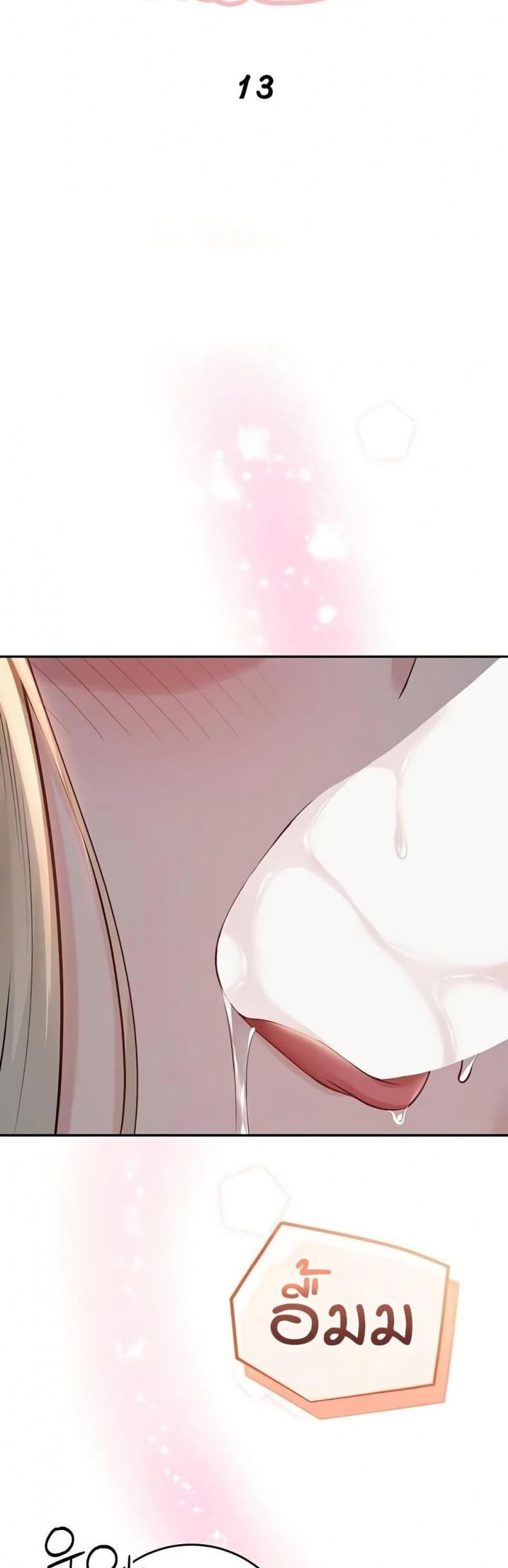 page-14