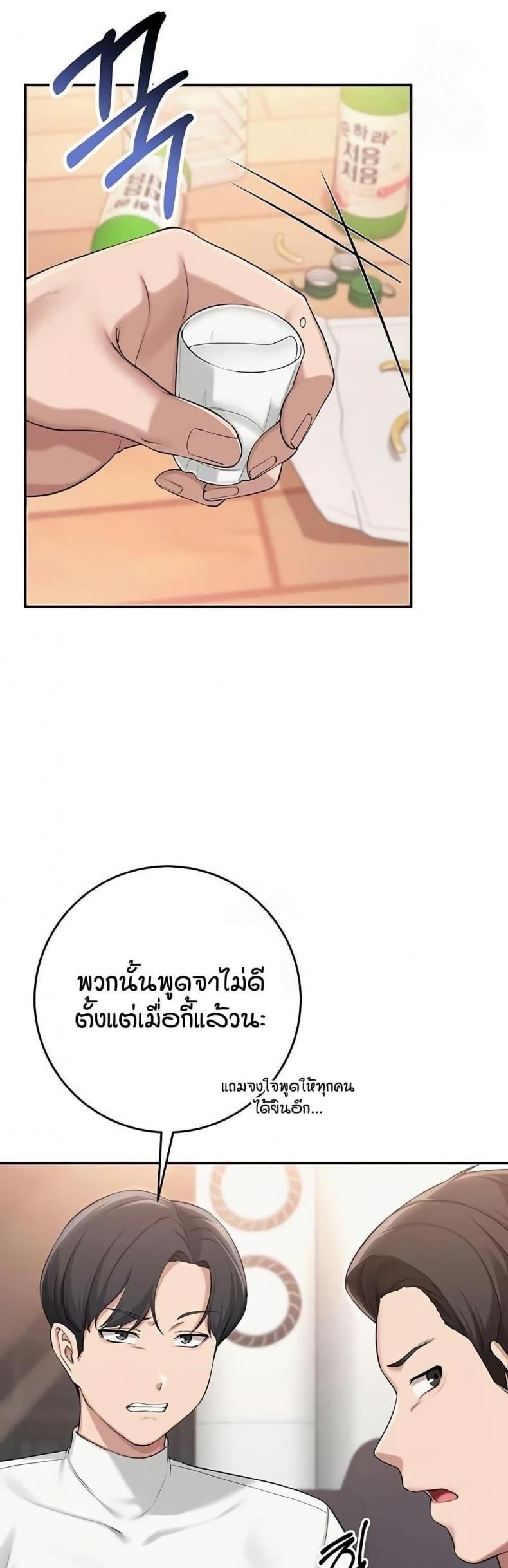 page-25