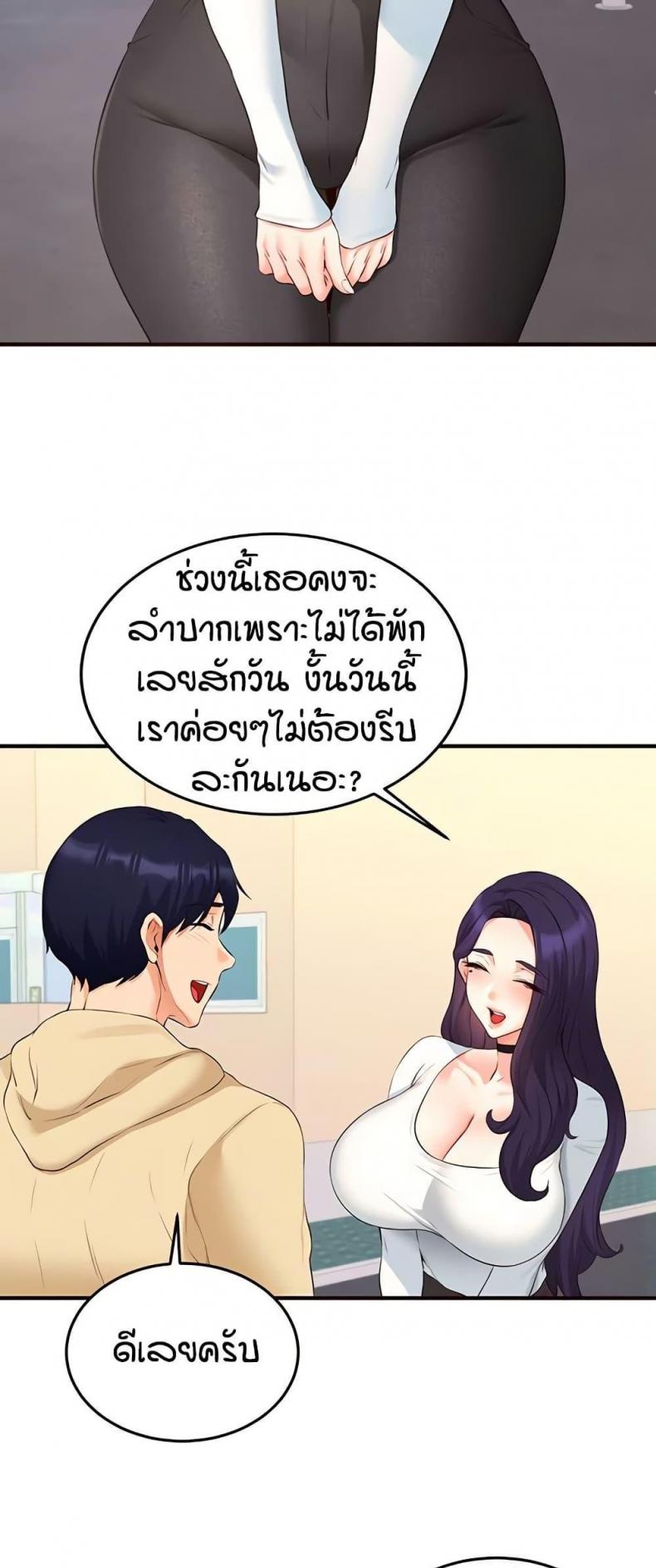 page-33