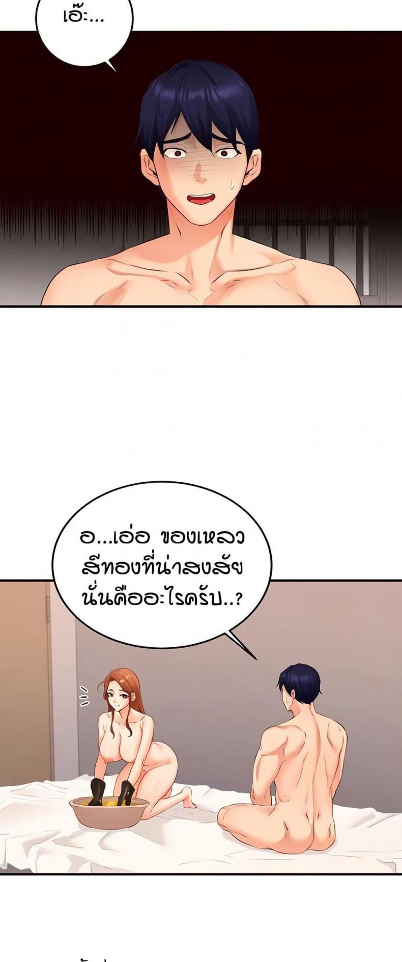 page-18