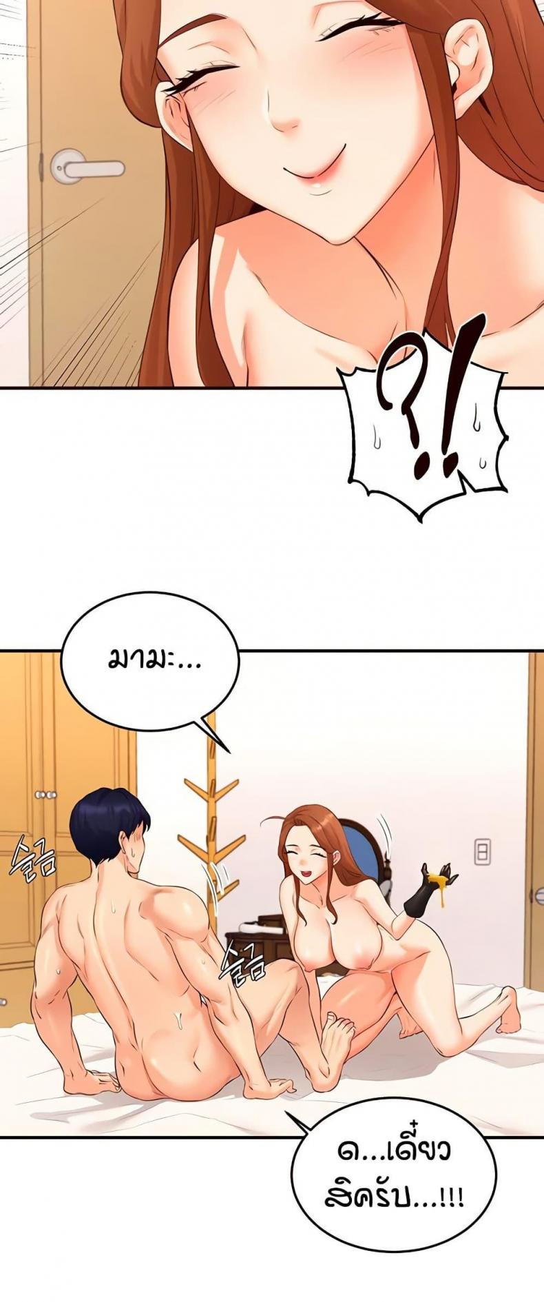 page-20