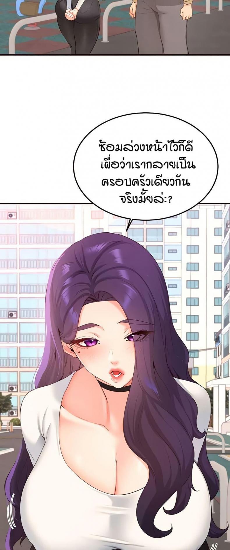page-37