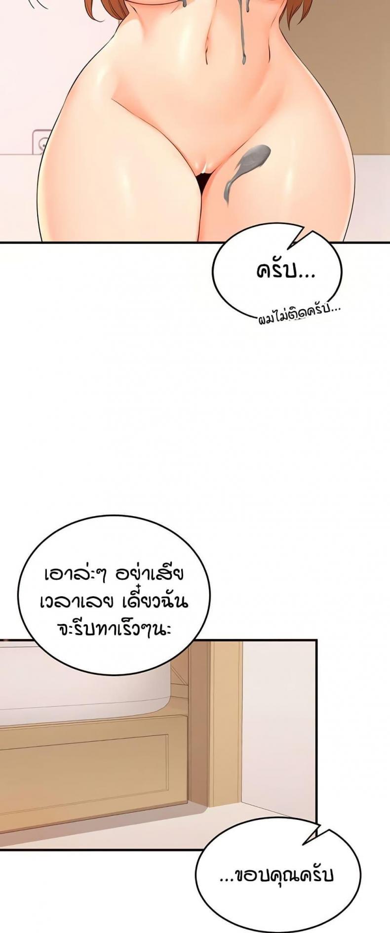 page-28