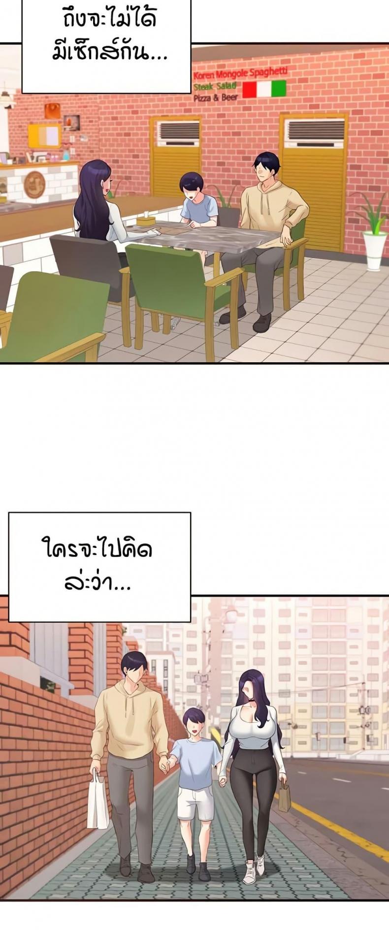 page-40