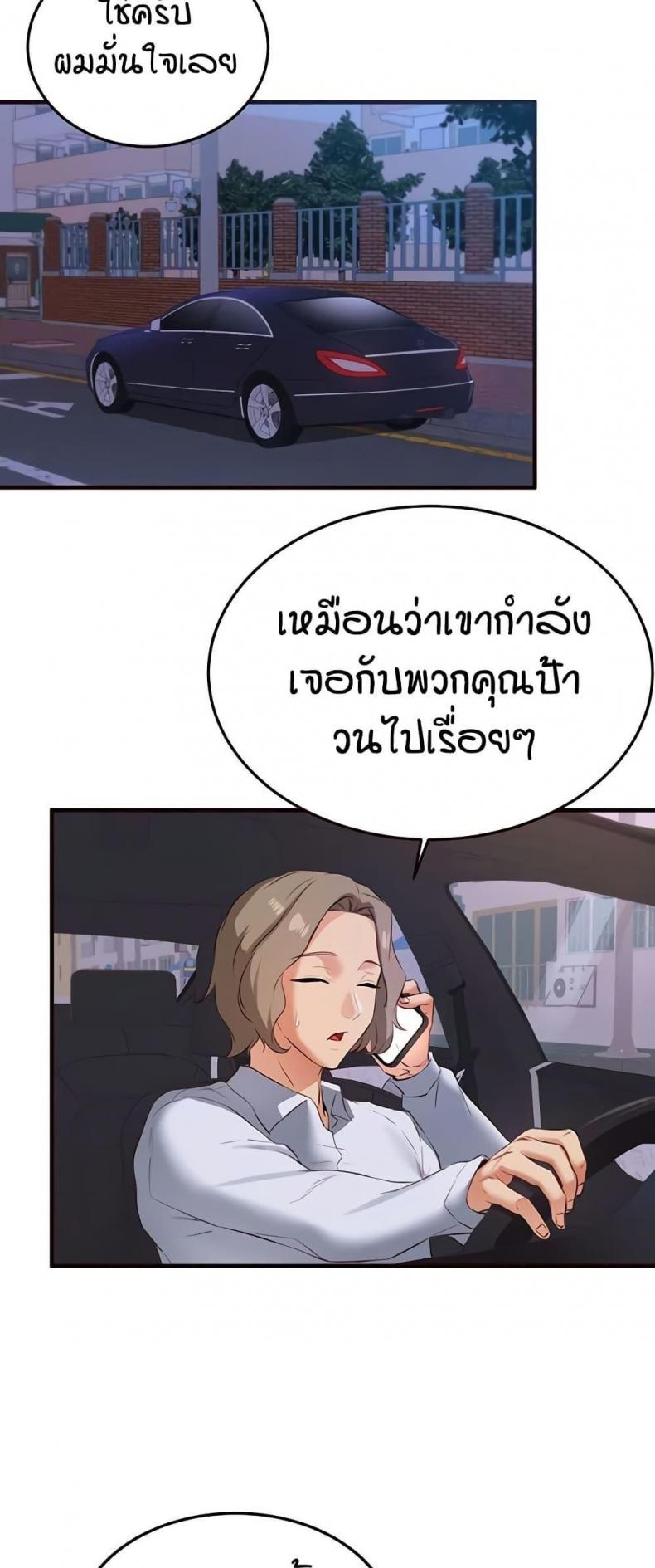 page-47