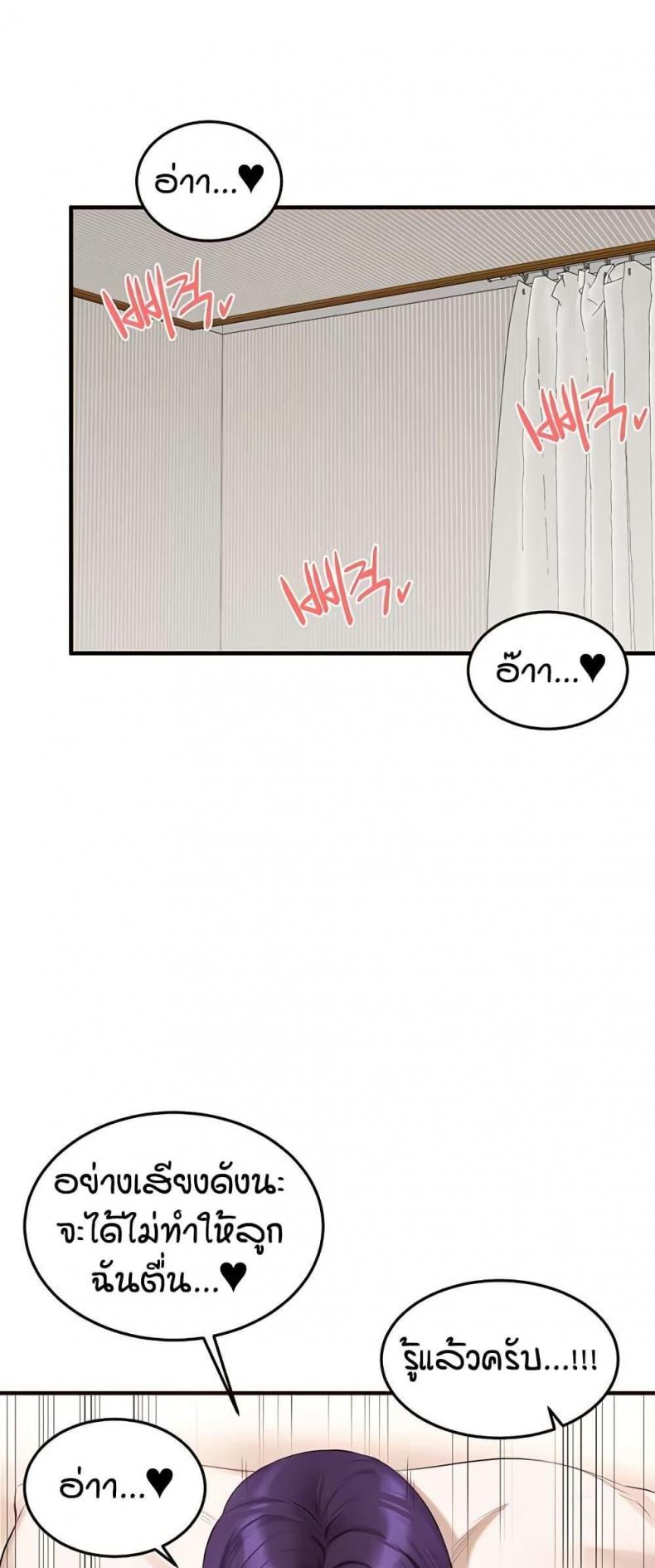 page-45
