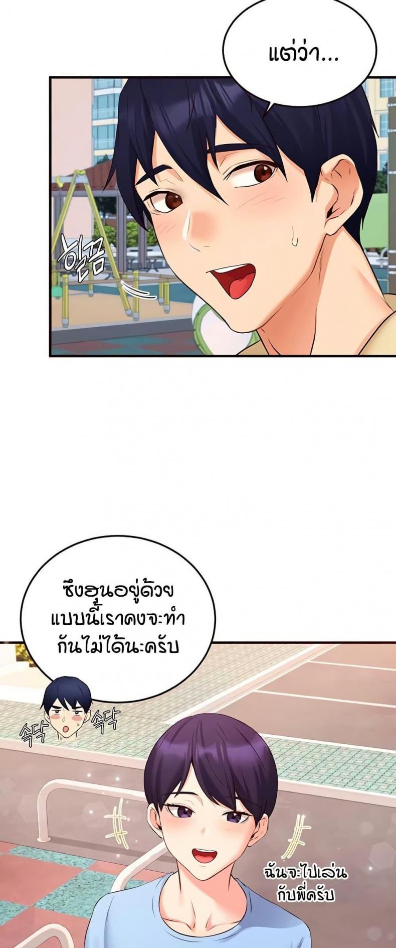 page-34