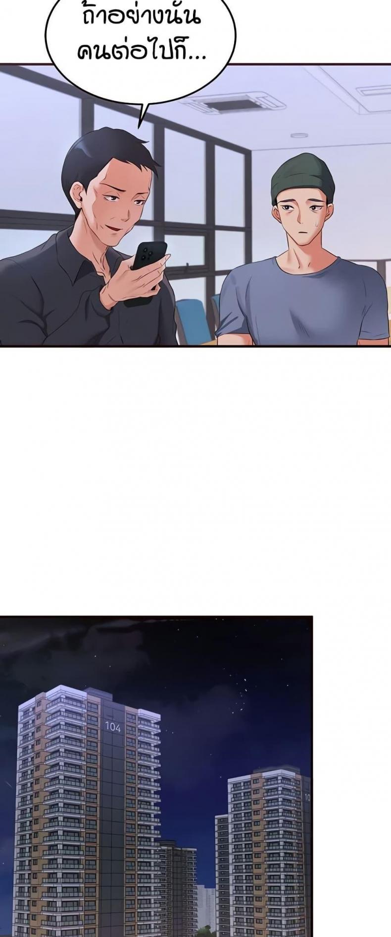 page-48