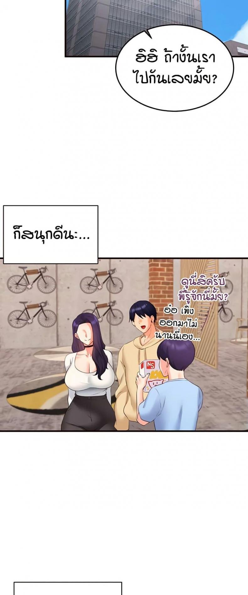 page-39
