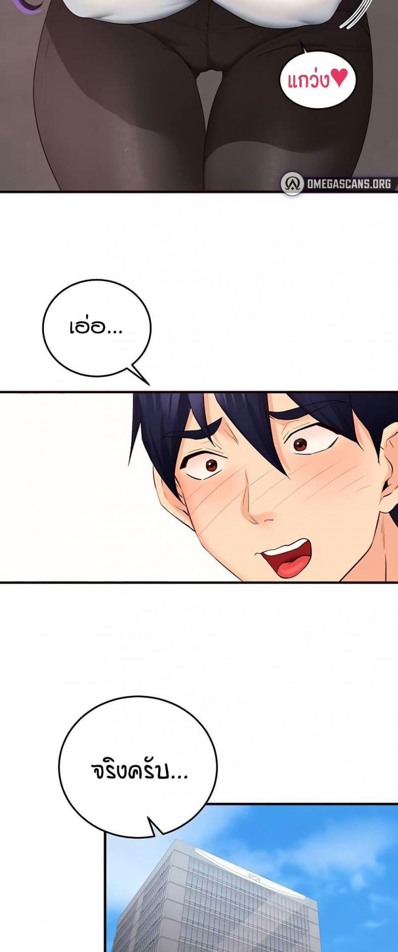 page-38