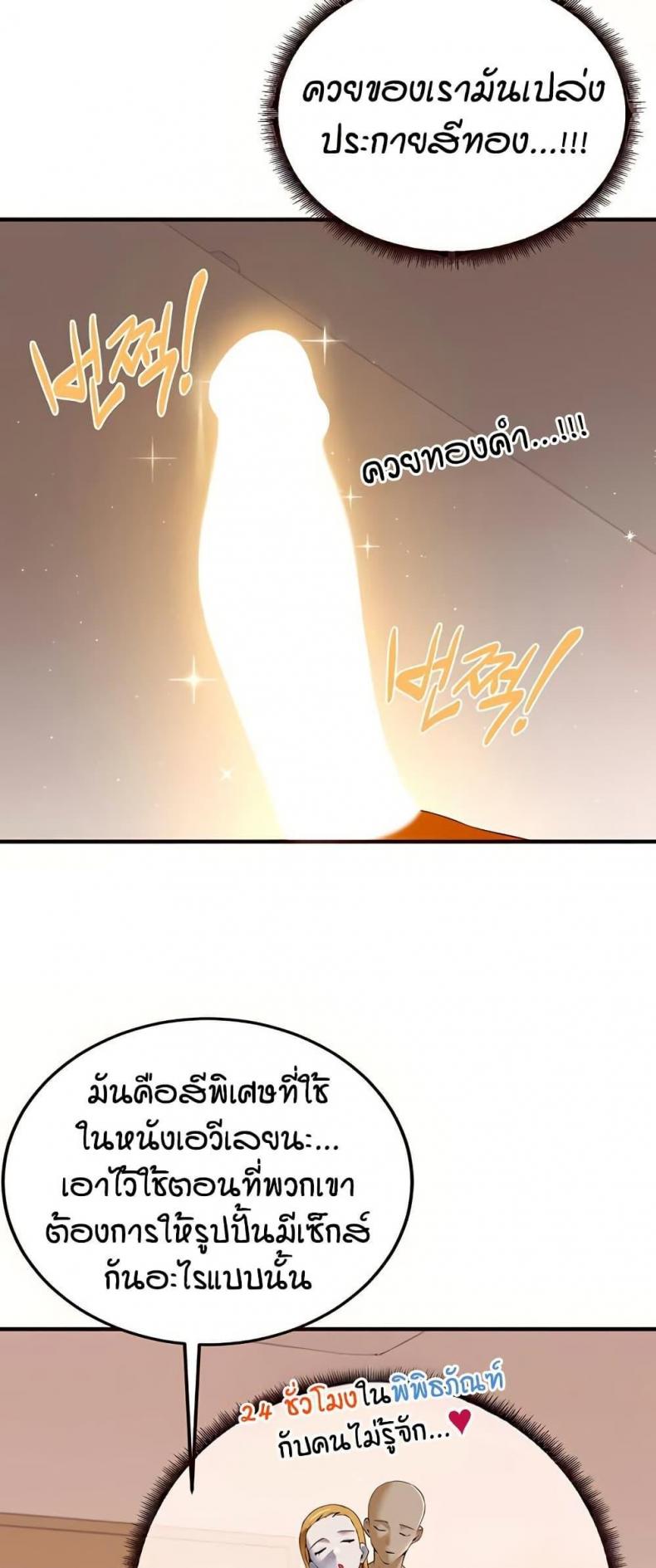 page-23