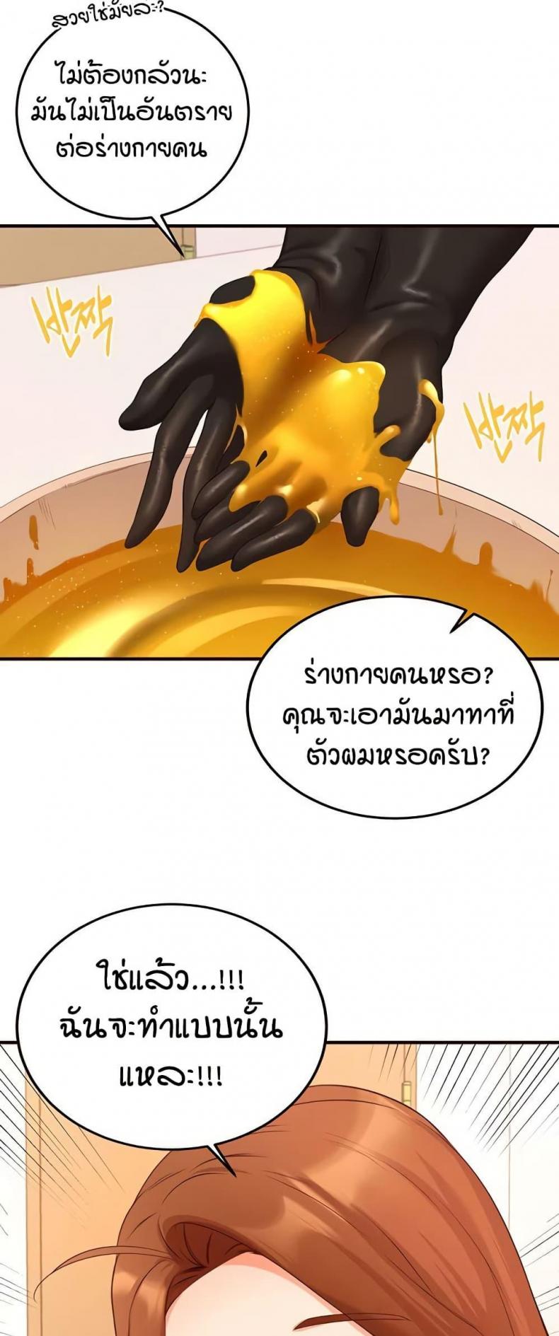page-19