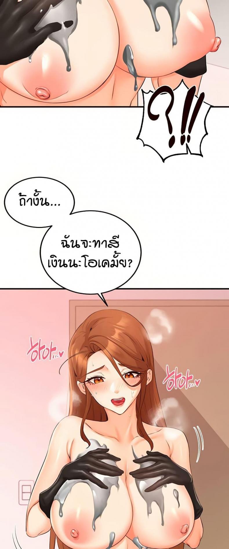 page-27