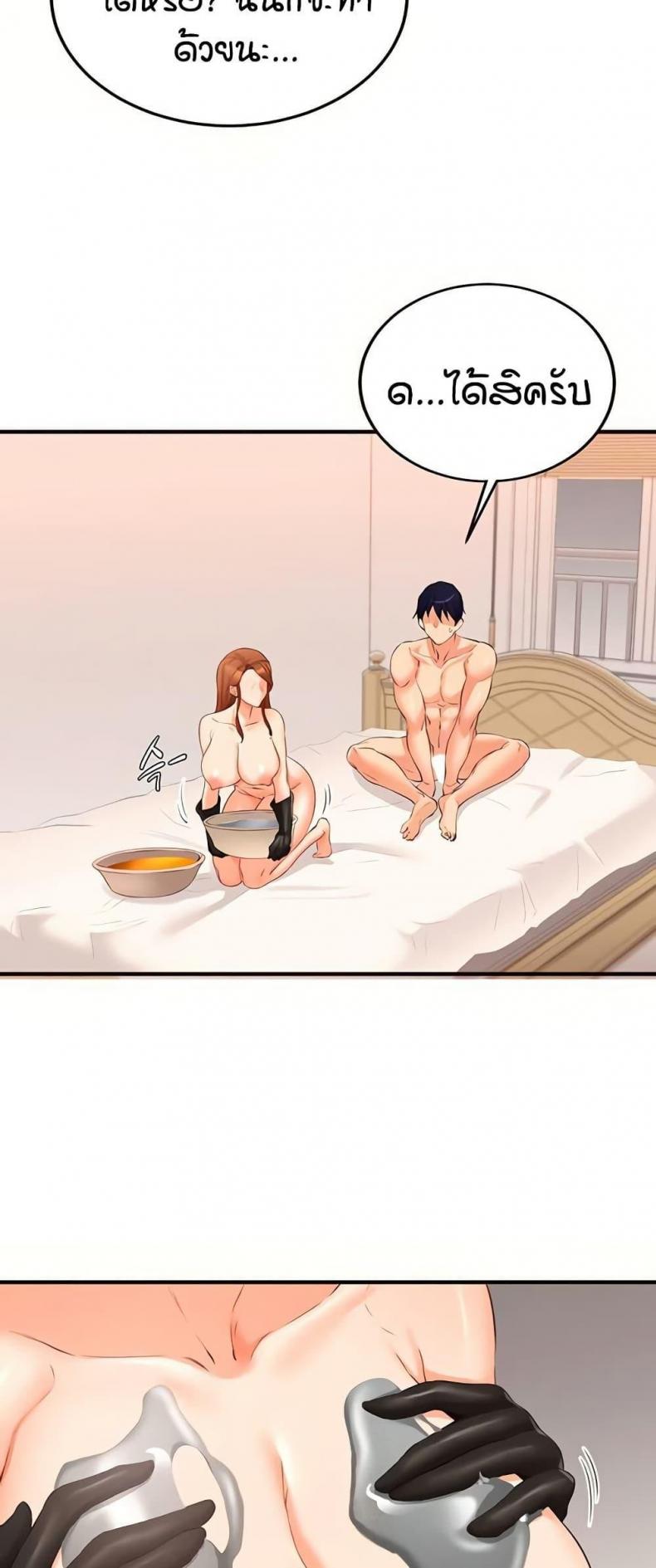 page-26
