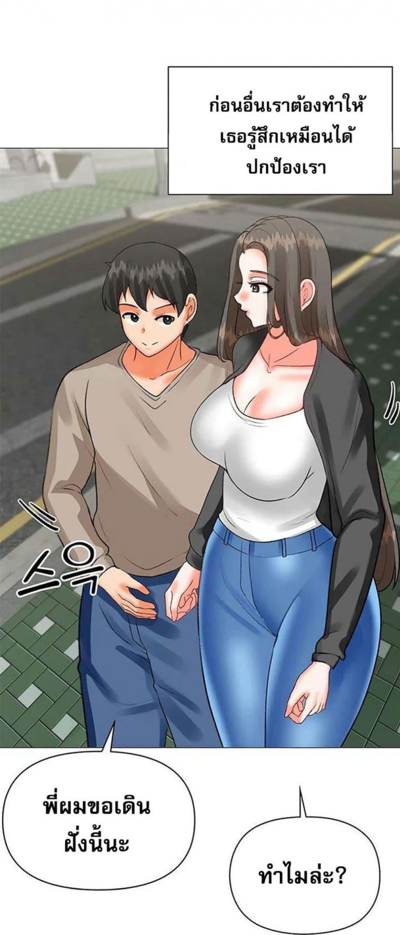 page-12