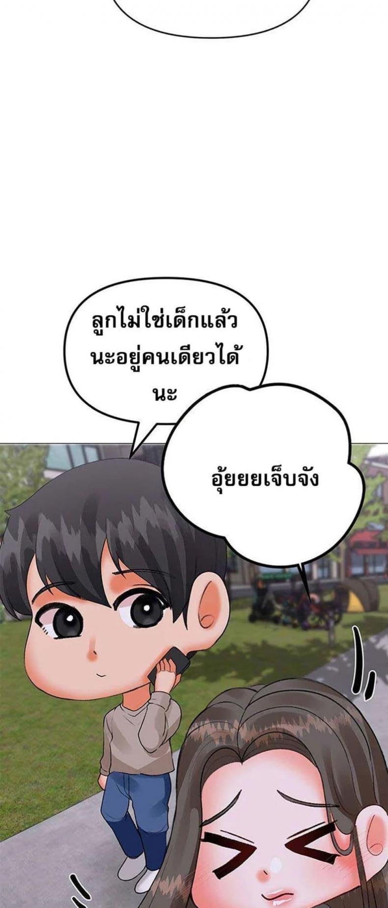 page-33