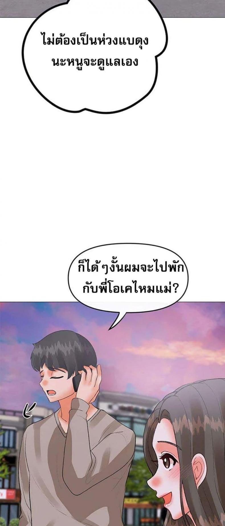 page-37