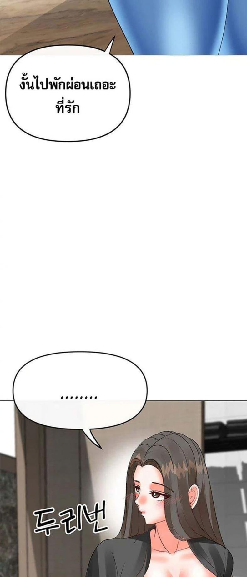 page-43