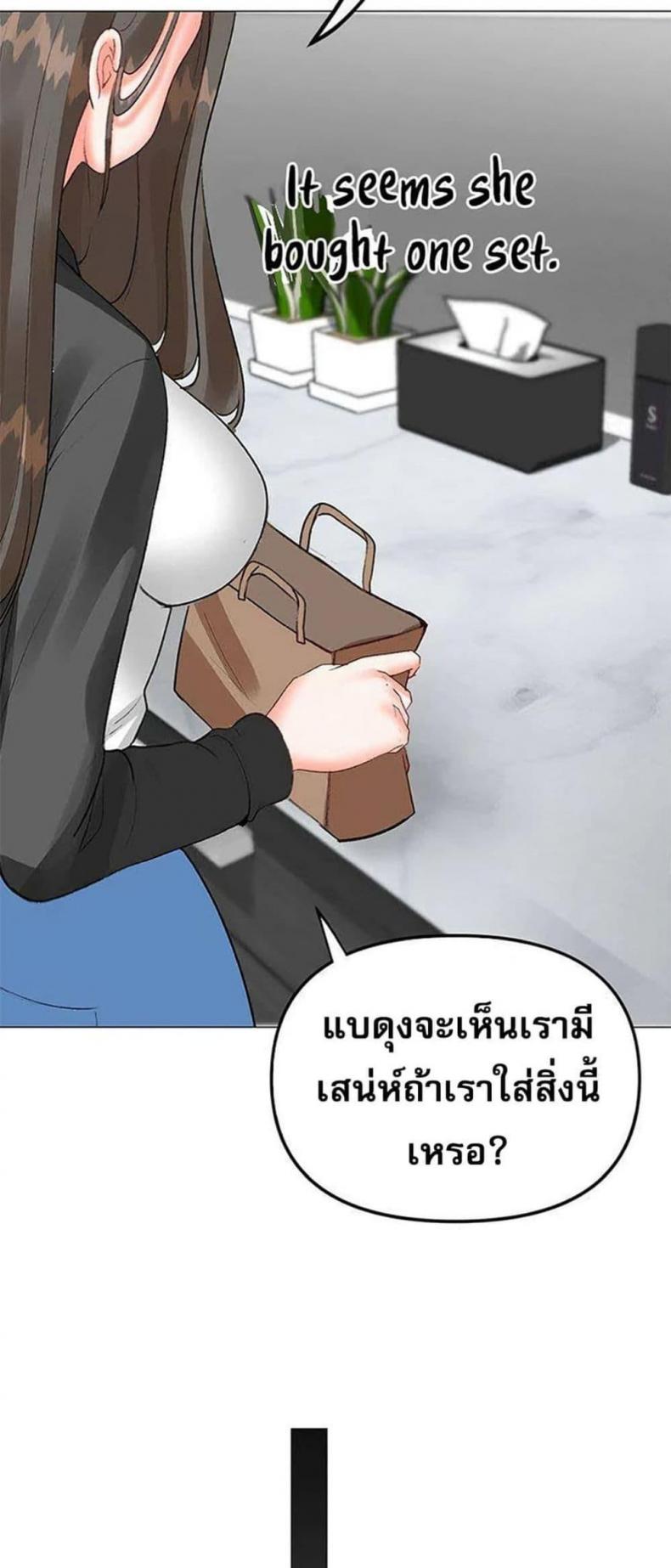 page-45