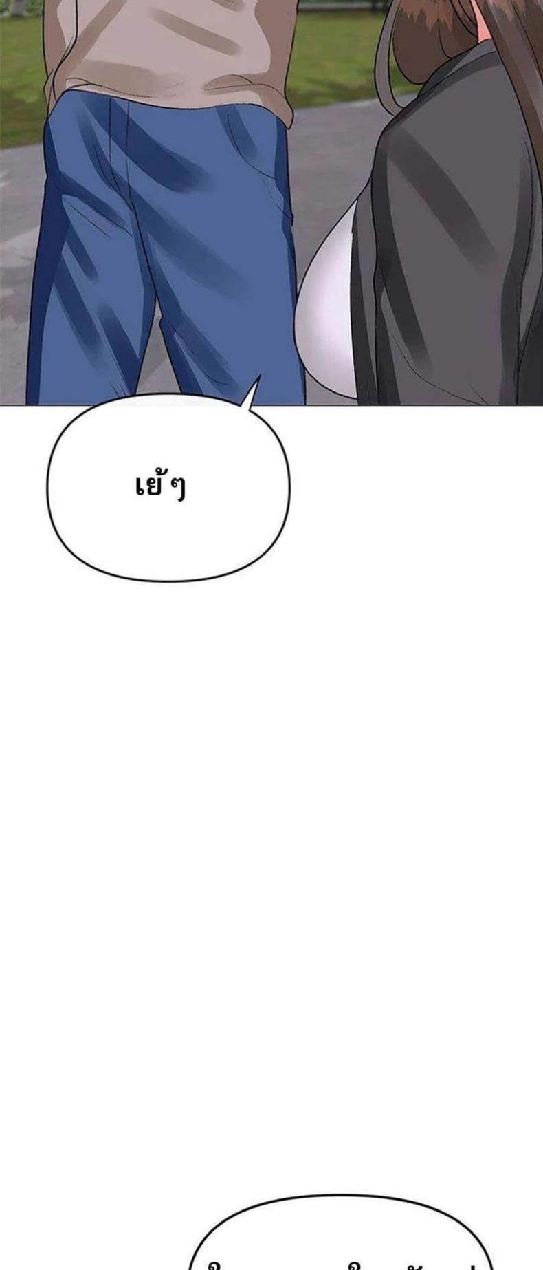 page-38