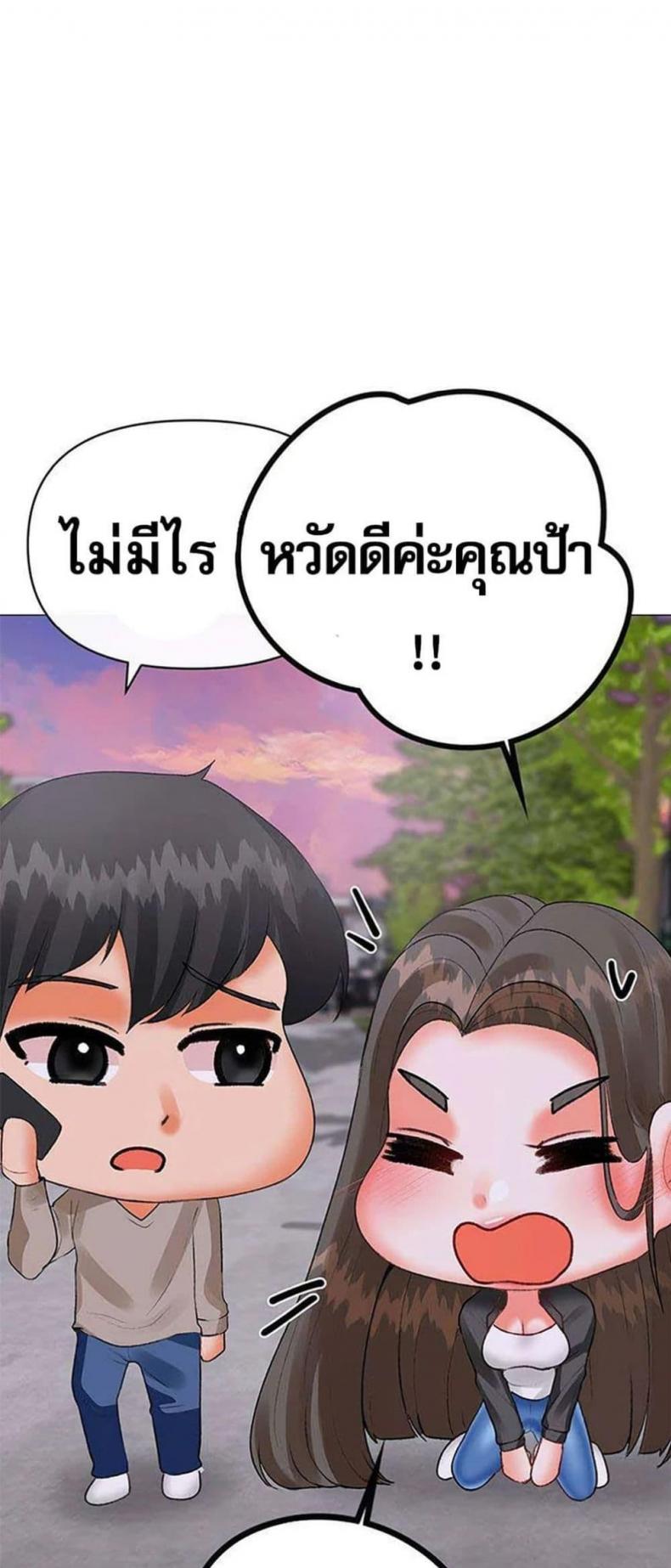page-36