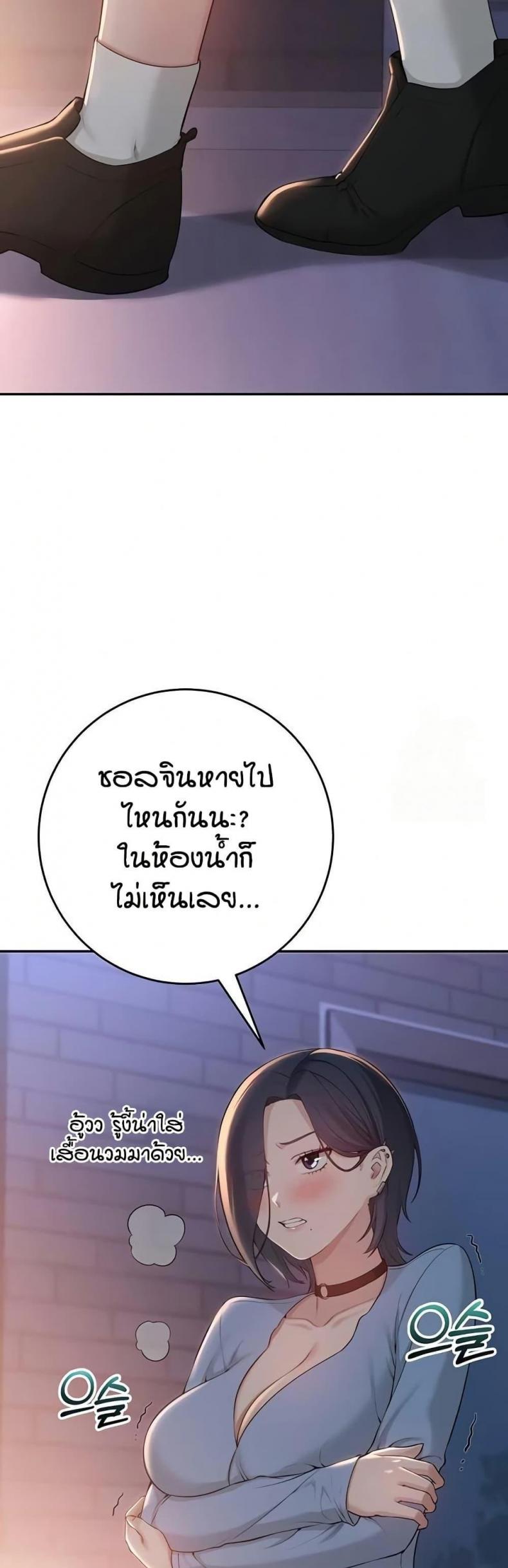 page-43