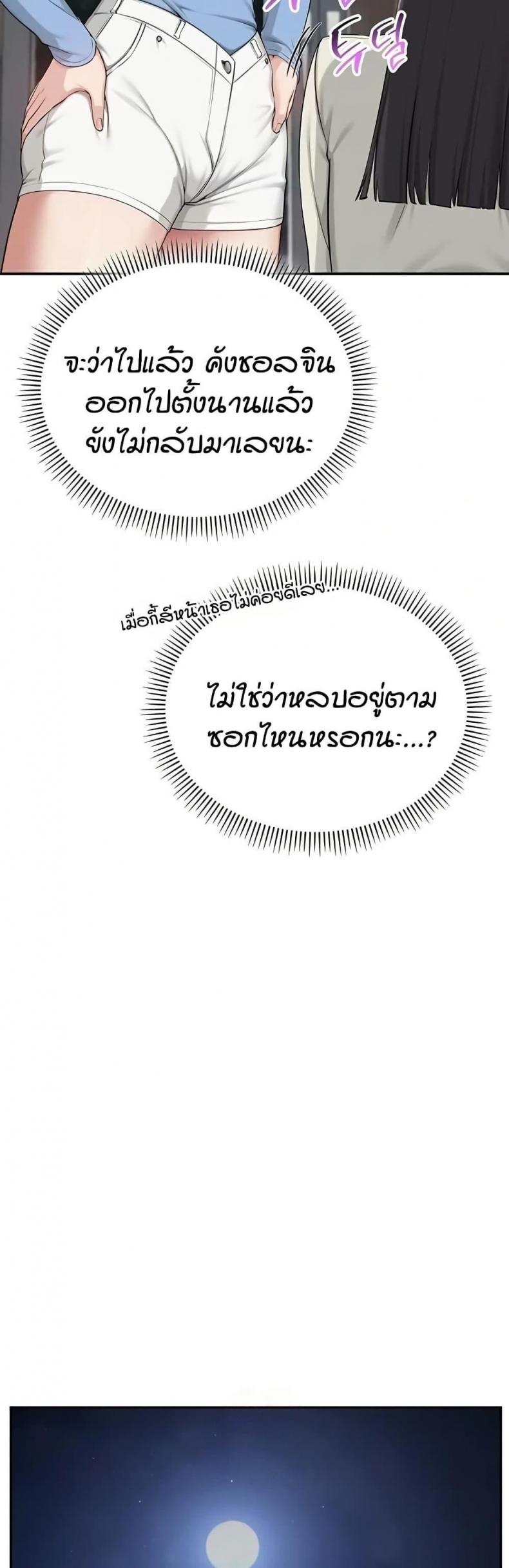 page-29
