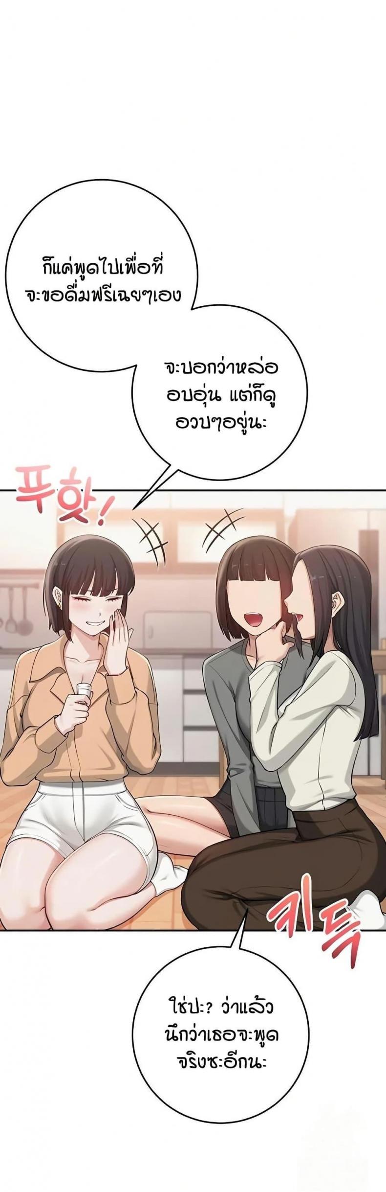 page-24