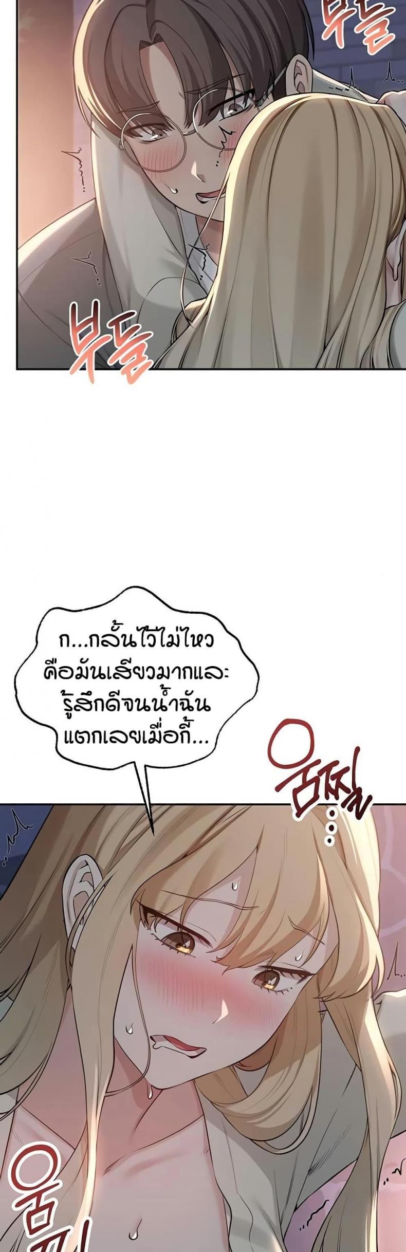 page-39