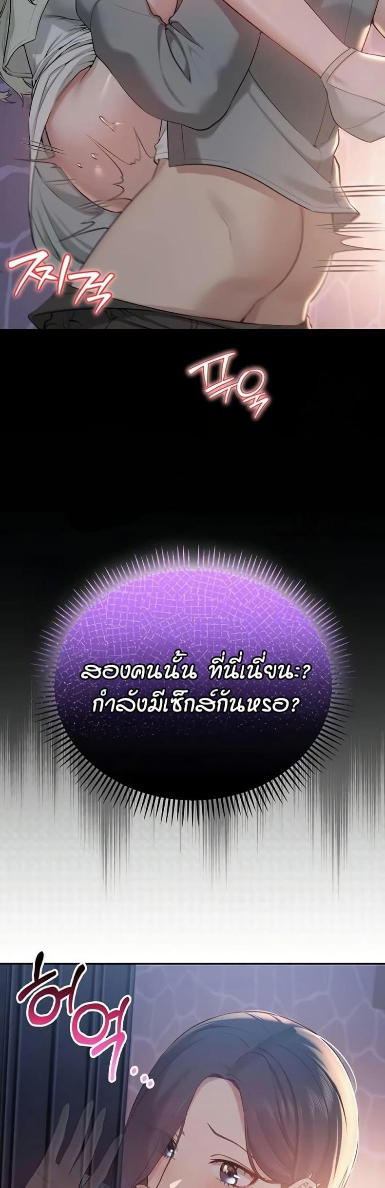 page-49