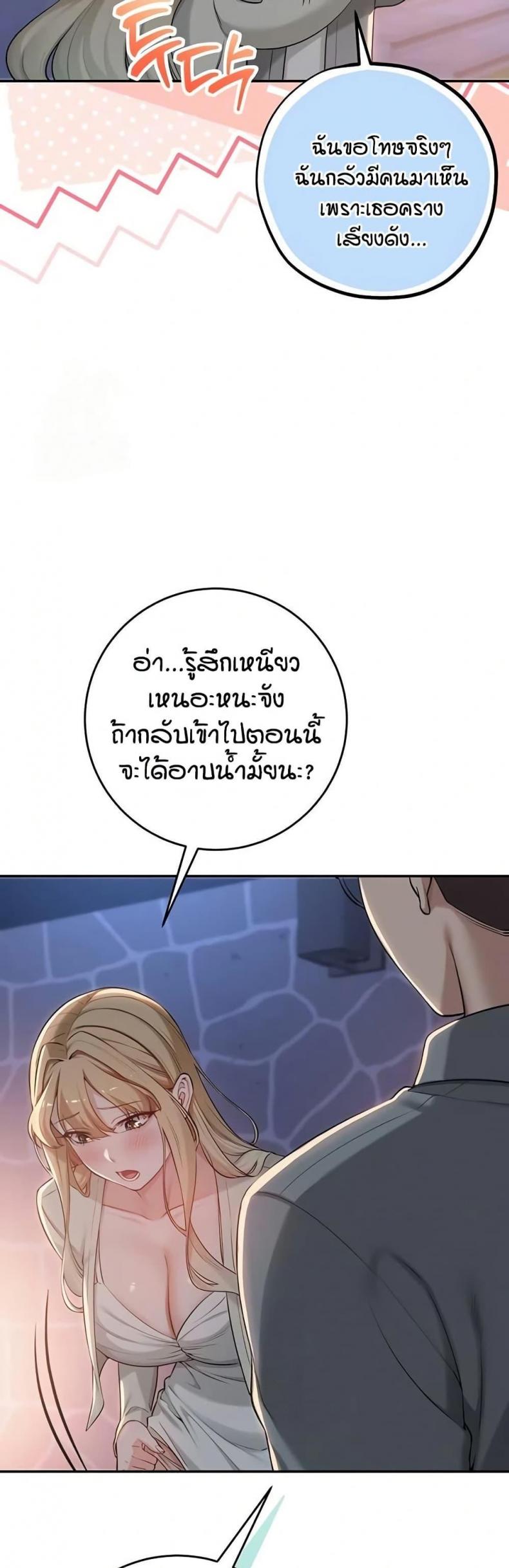 page-19