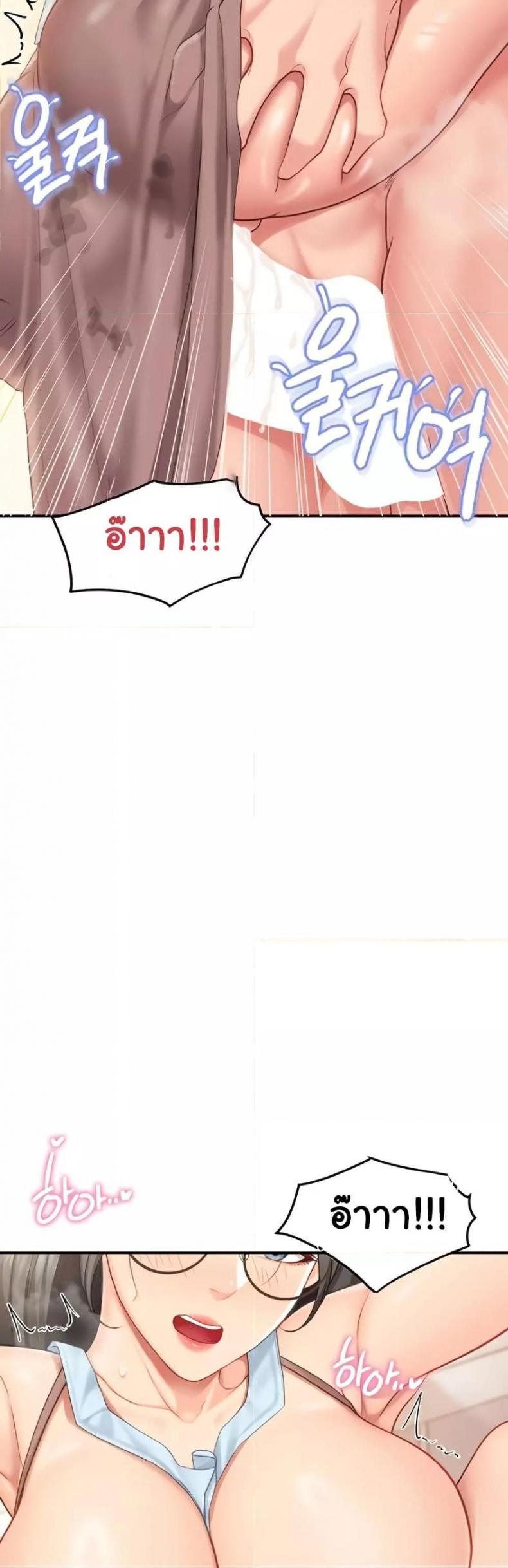page-18