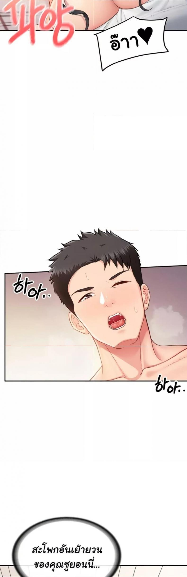 page-35