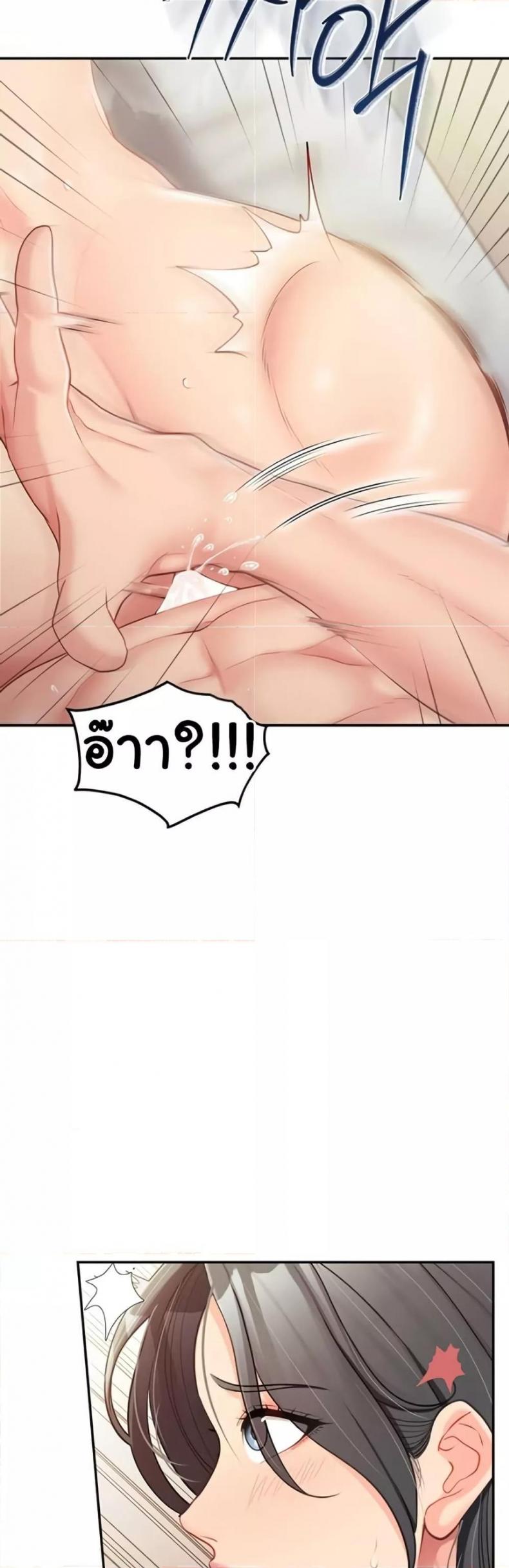 page-37