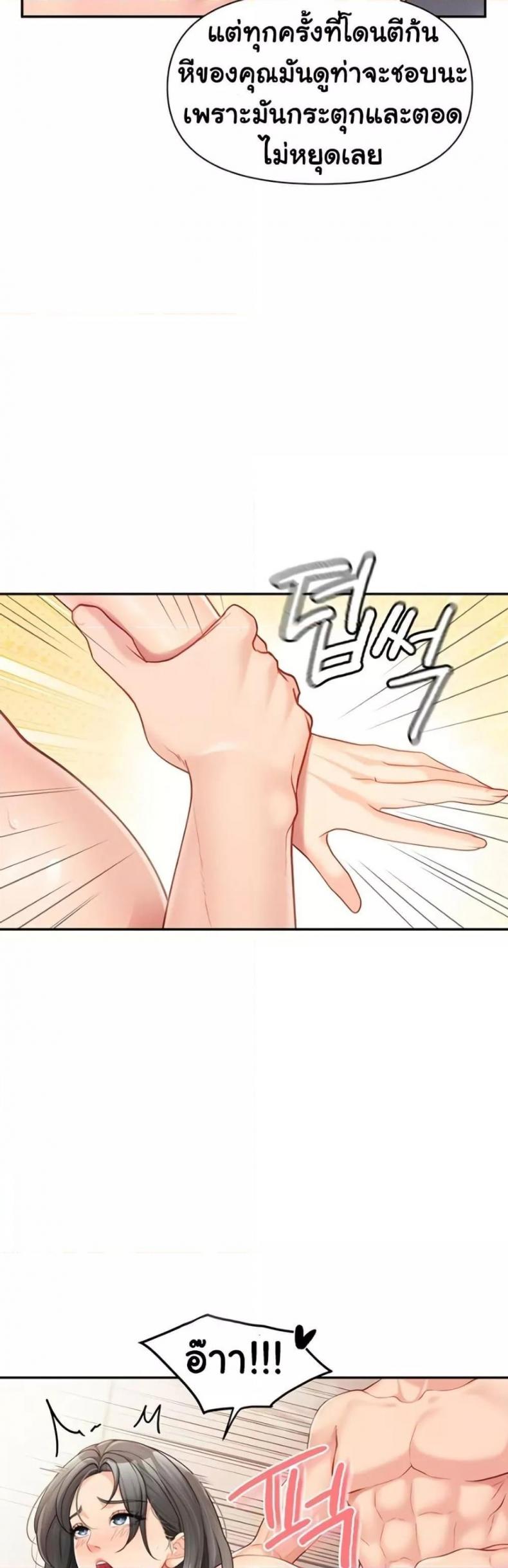 page-40