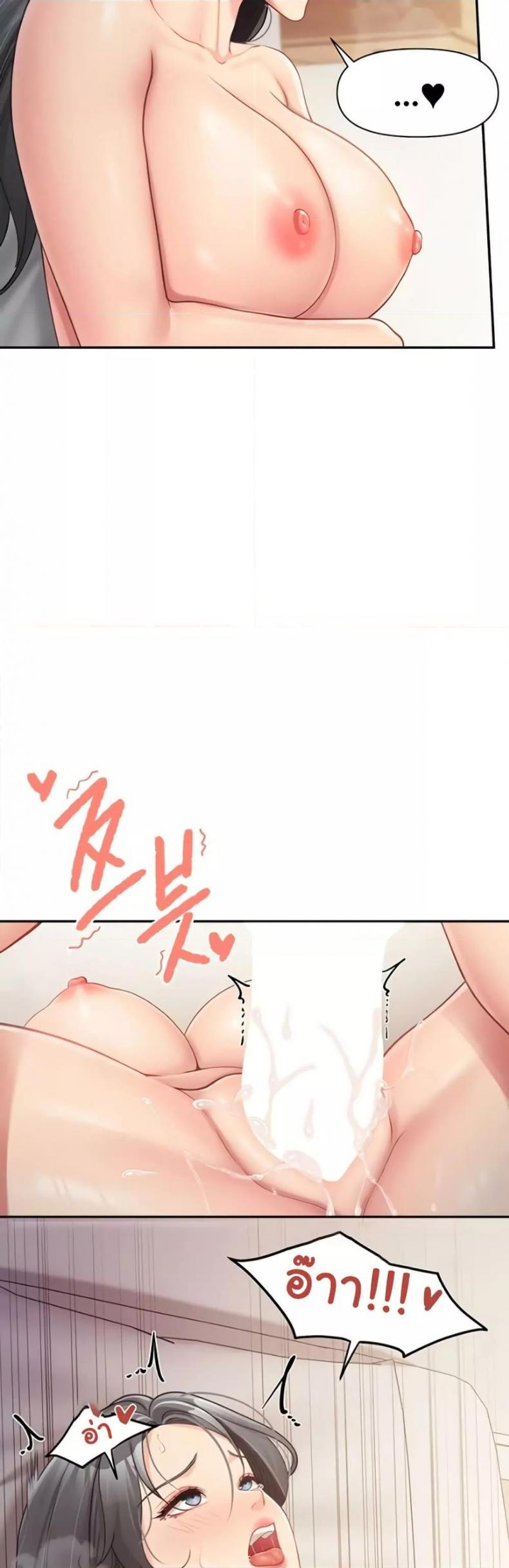 page-29