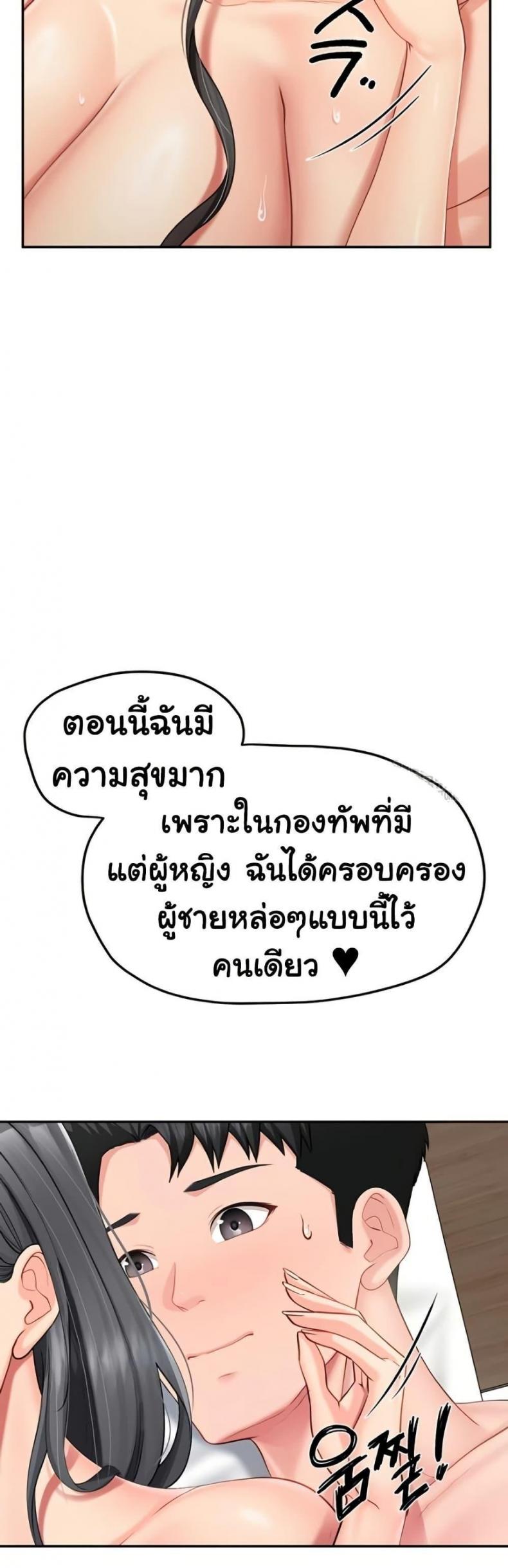 page-47