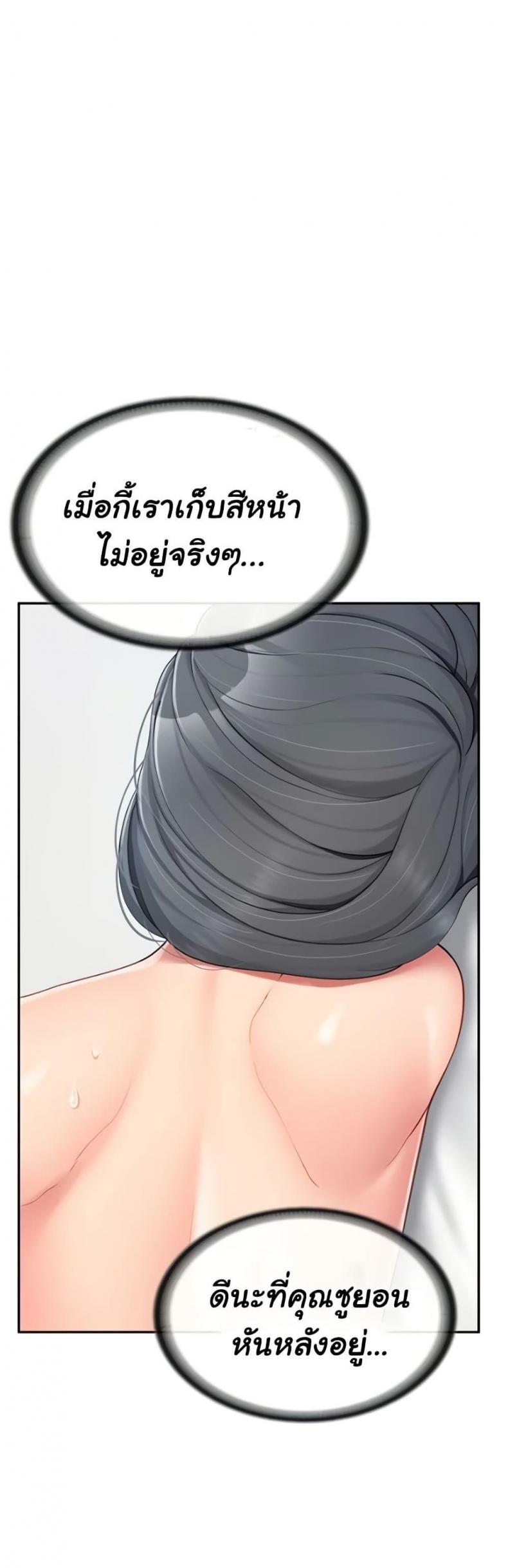 page-48