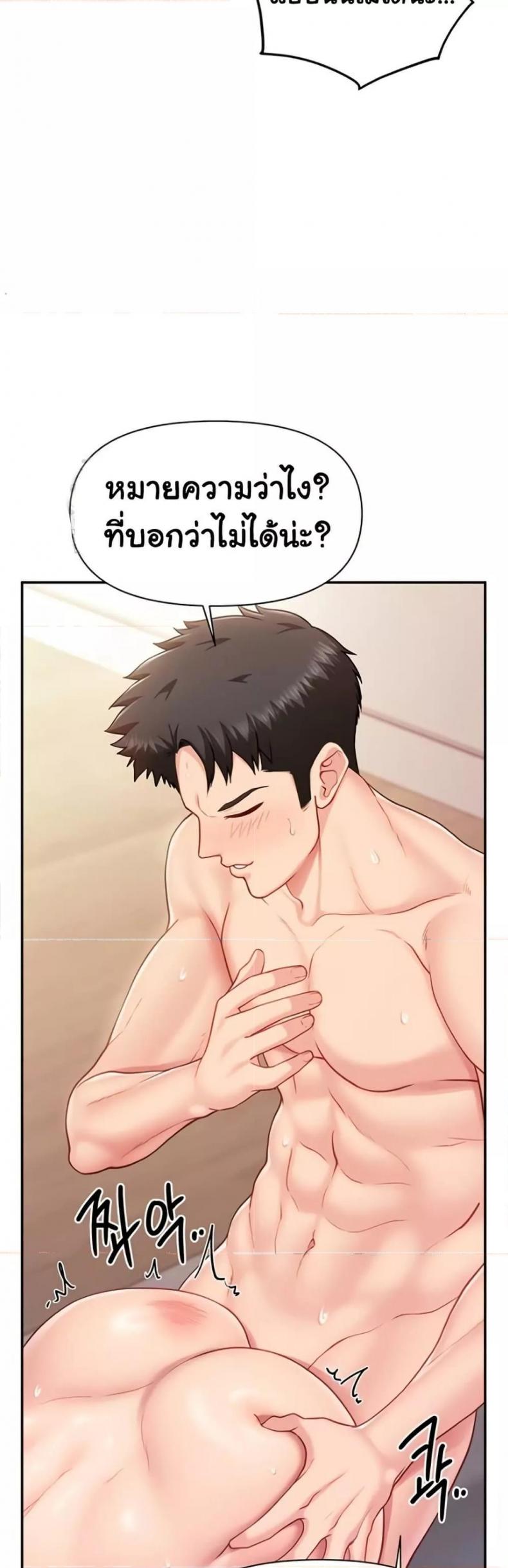 page-39
