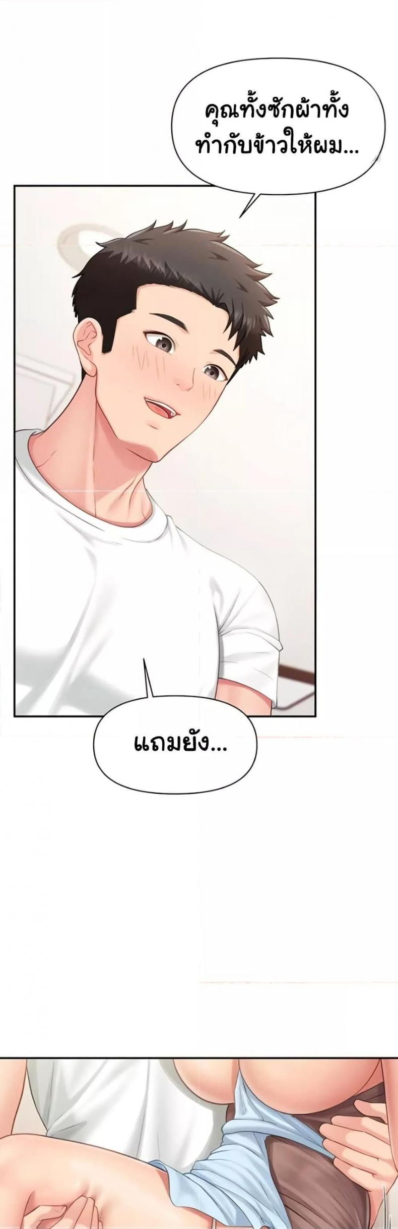 page-23