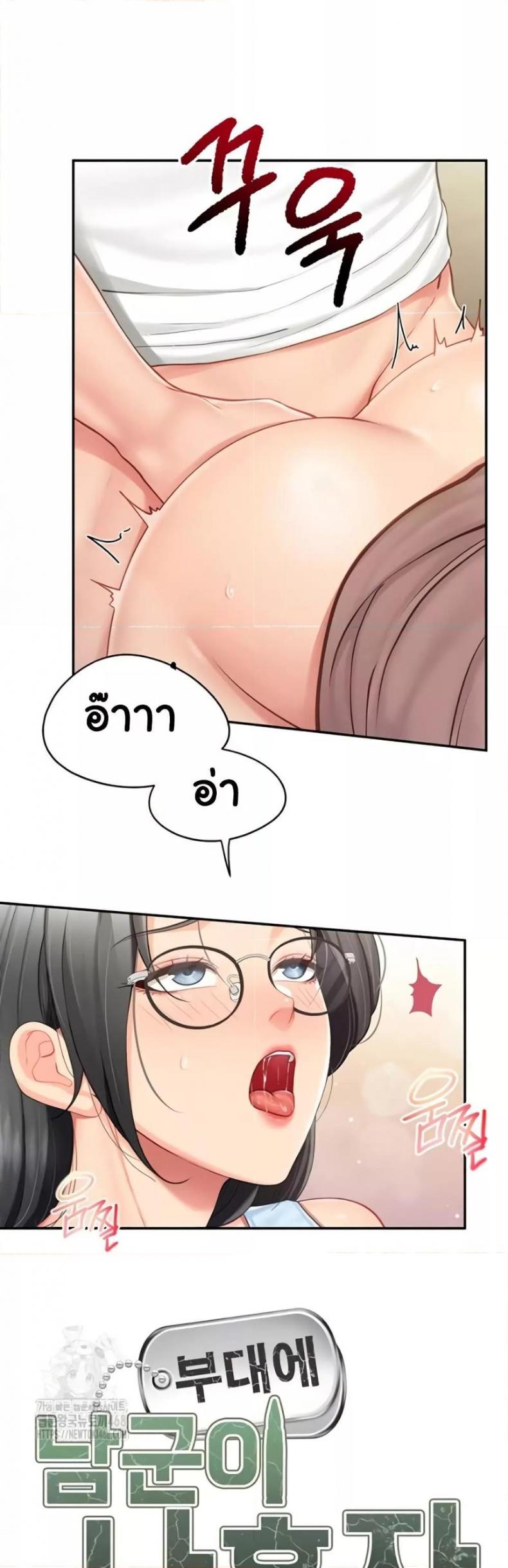 page-3