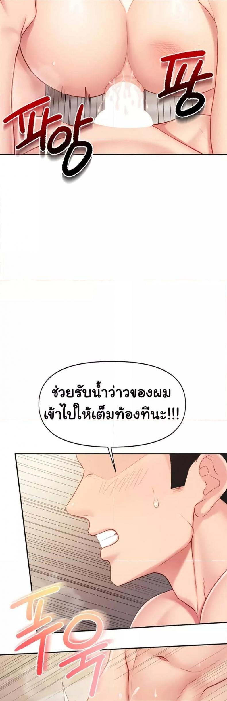 page-42