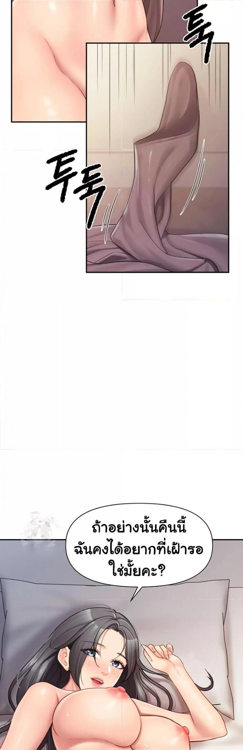 page-26