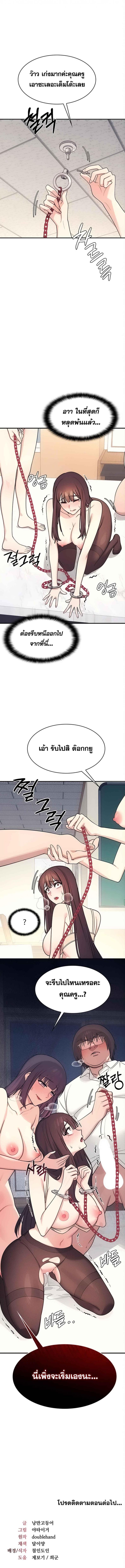 page-14