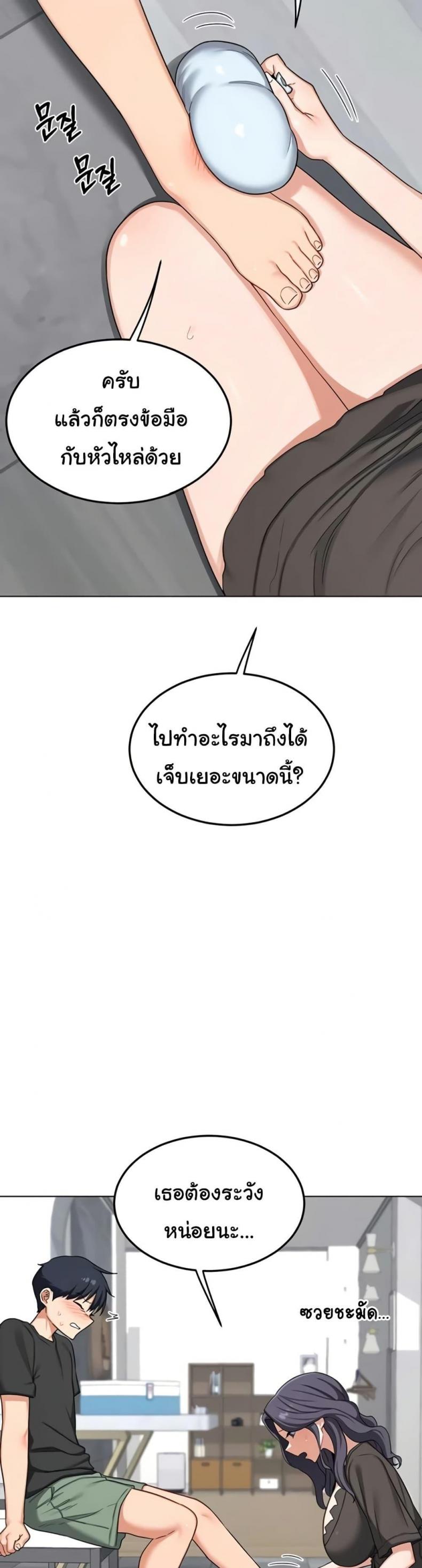 page-33