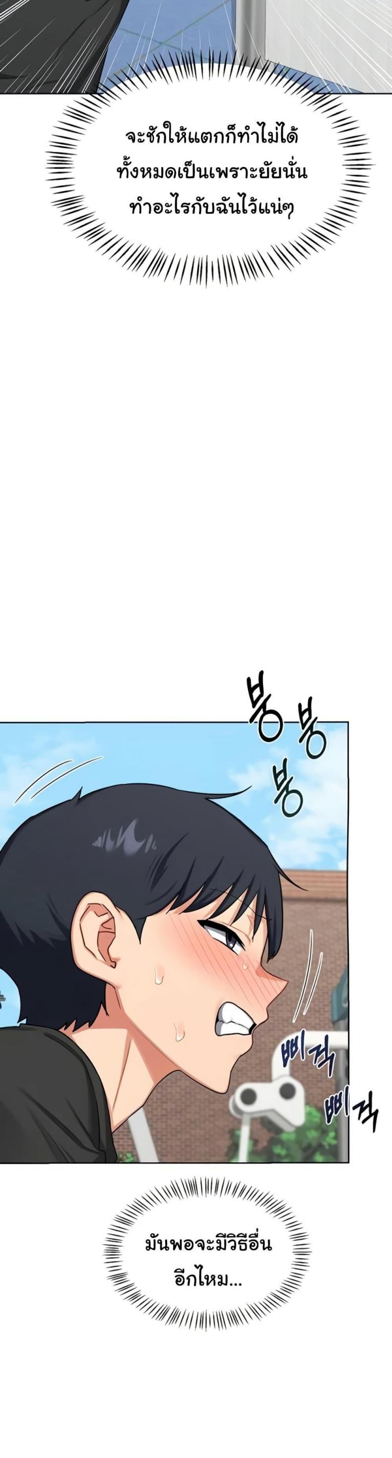 page-20