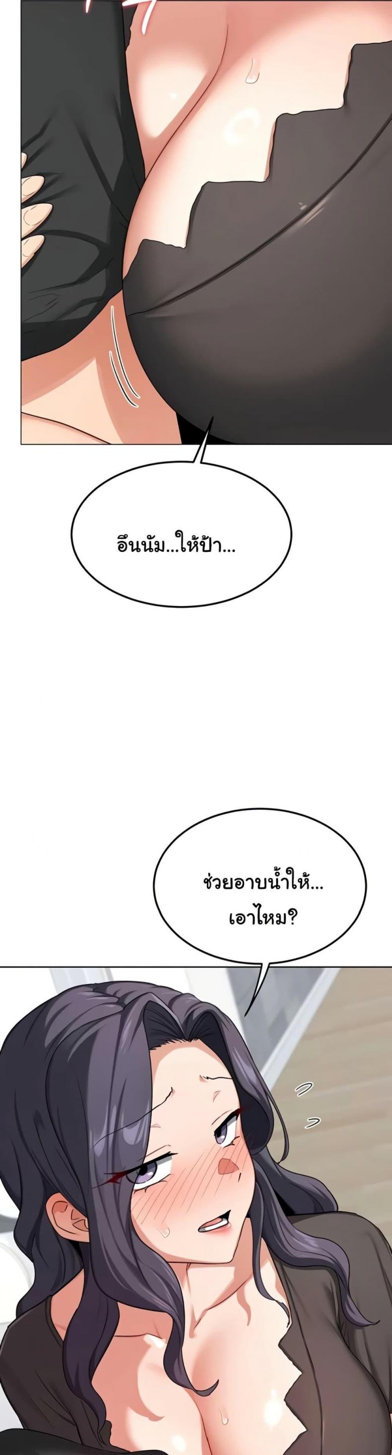 page-43