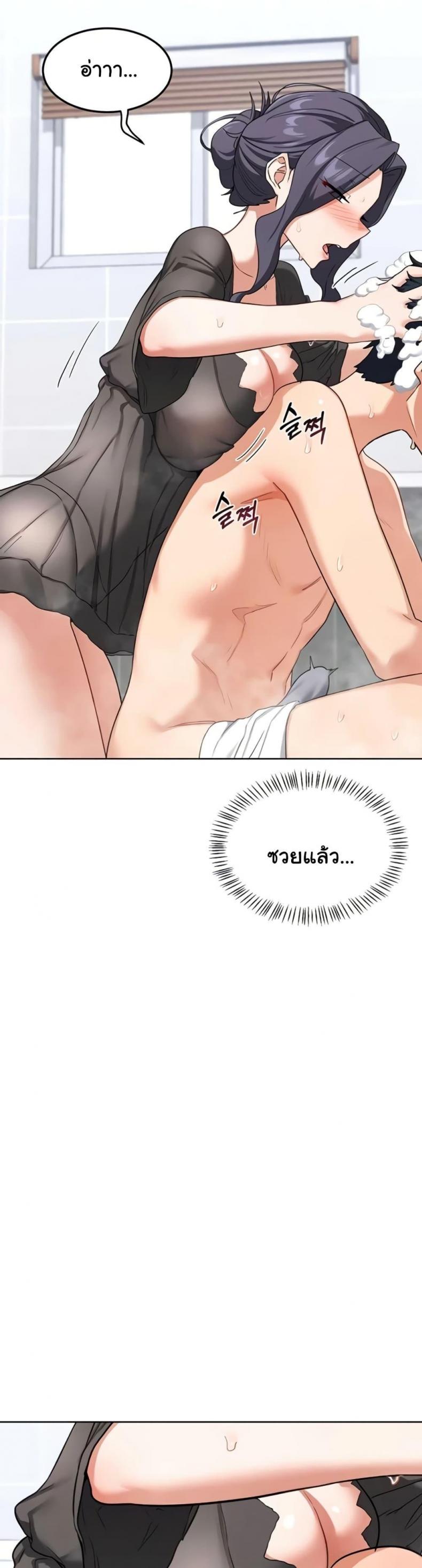 page-47